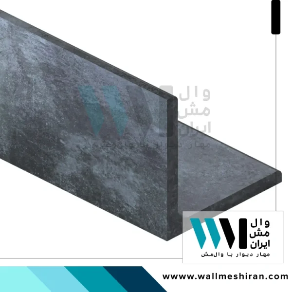 نبشی وال مش