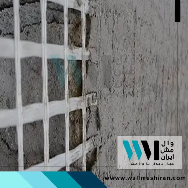 پلاستر سیمانی