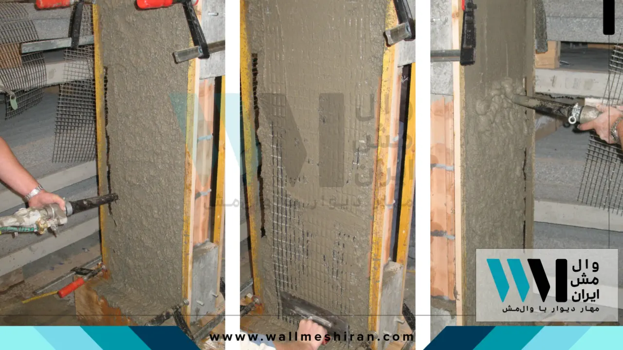 مراحل اجرای وال مش