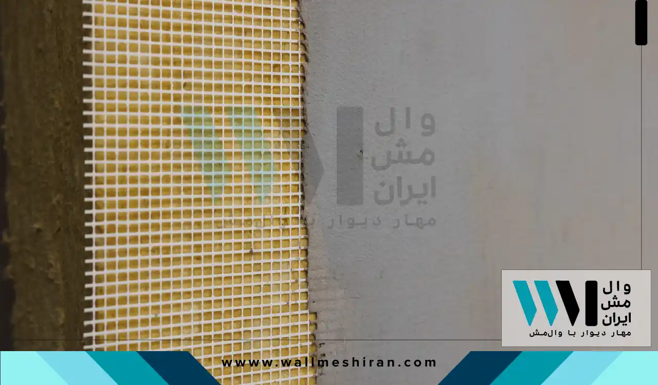 وال مش در کرج