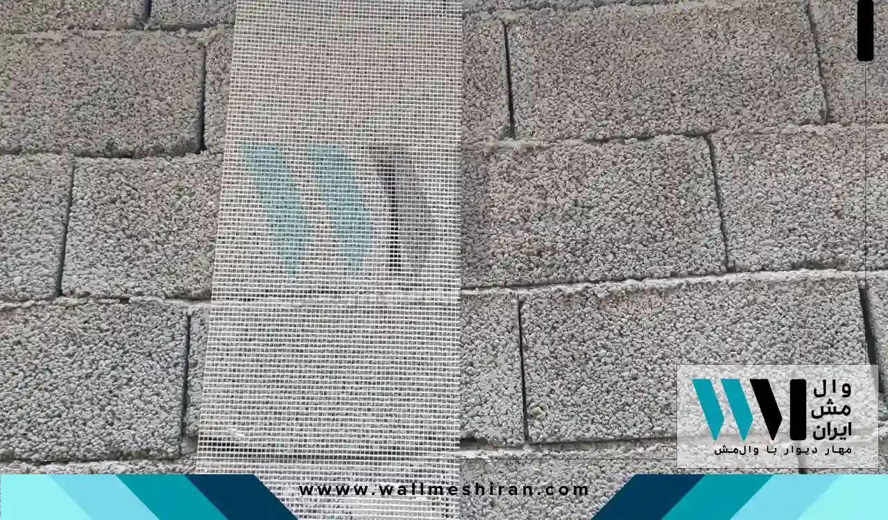 وال مش در کرج