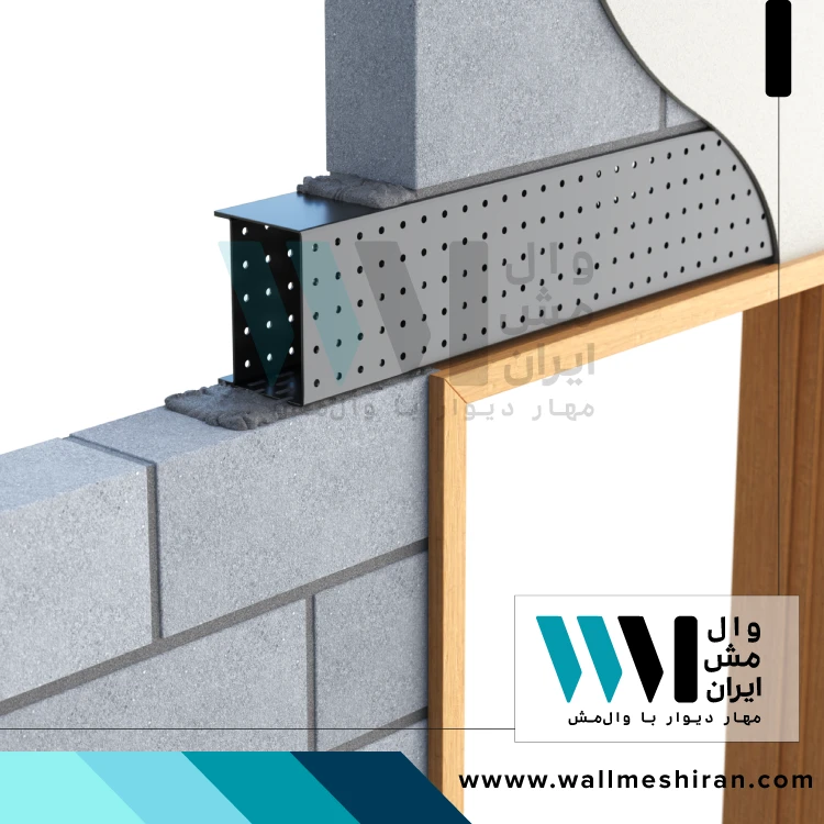 نعل درگاه فلزی